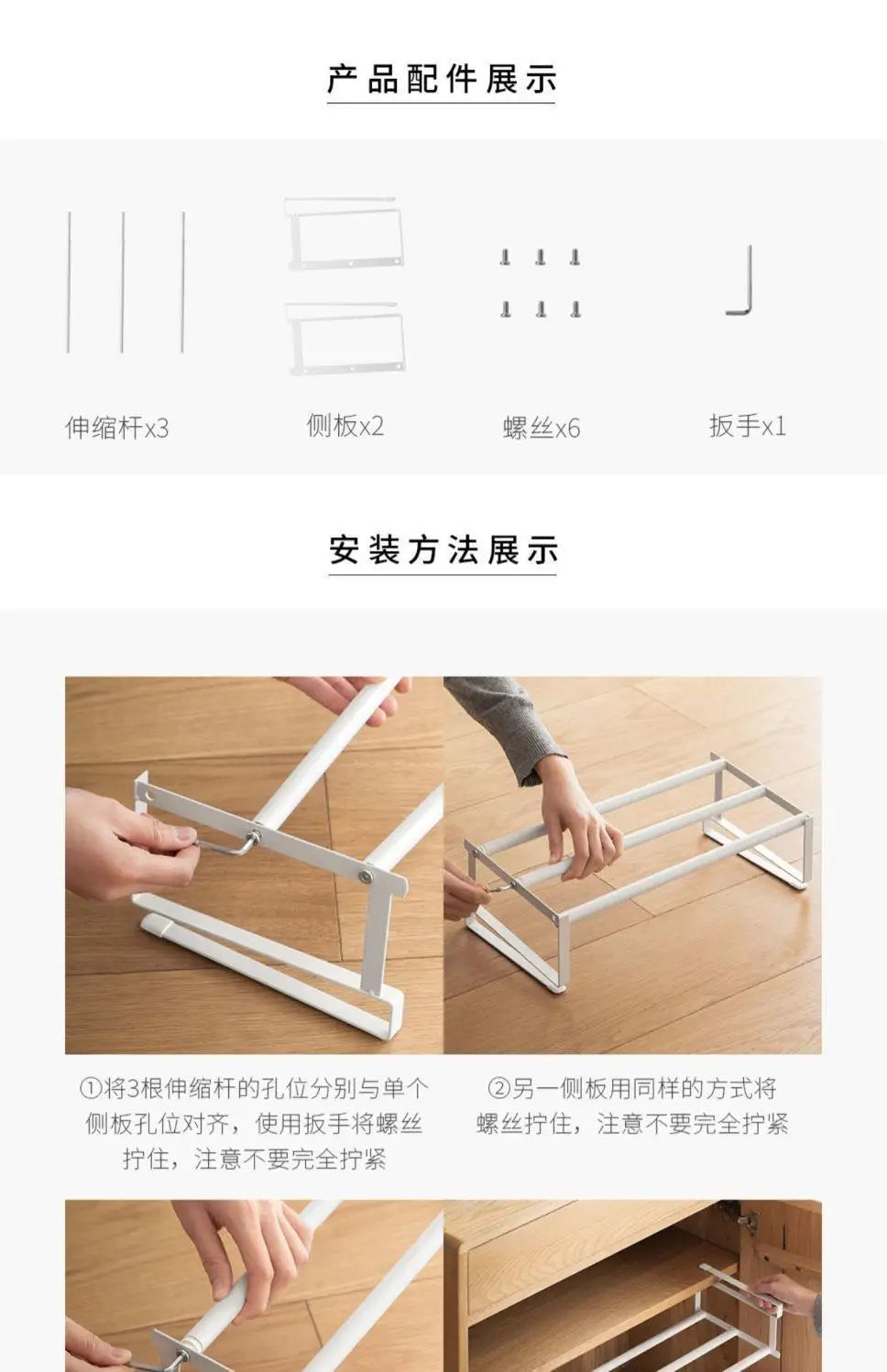 Space - Saving Adjustable Layered Shoe Rack Under - Shelf Holder with Hanging Basket for Home Cabinets