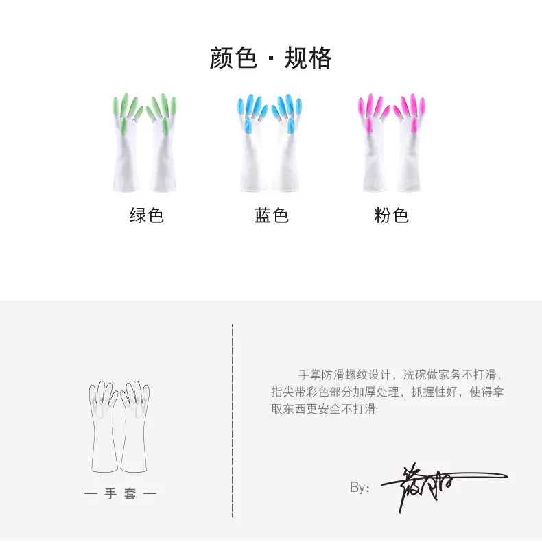 1 Pair Kitchen Household Gadgets Dish Washing Tools Soft Scrubber Rubber Dishwashing Gloves Kitchen Cleaning Silicone Gloves