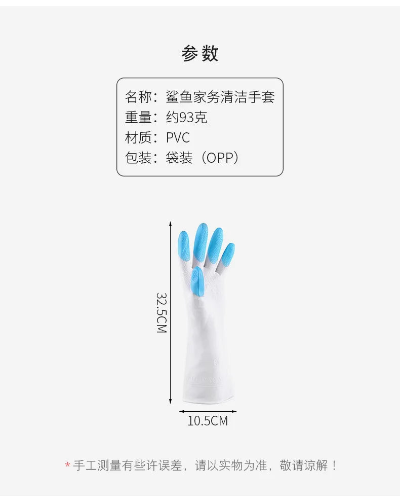 1 Pair Kitchen Household Gadgets Dish Washing Tools Soft Scrubber Rubber Dishwashing Gloves Kitchen Cleaning Silicone Gloves