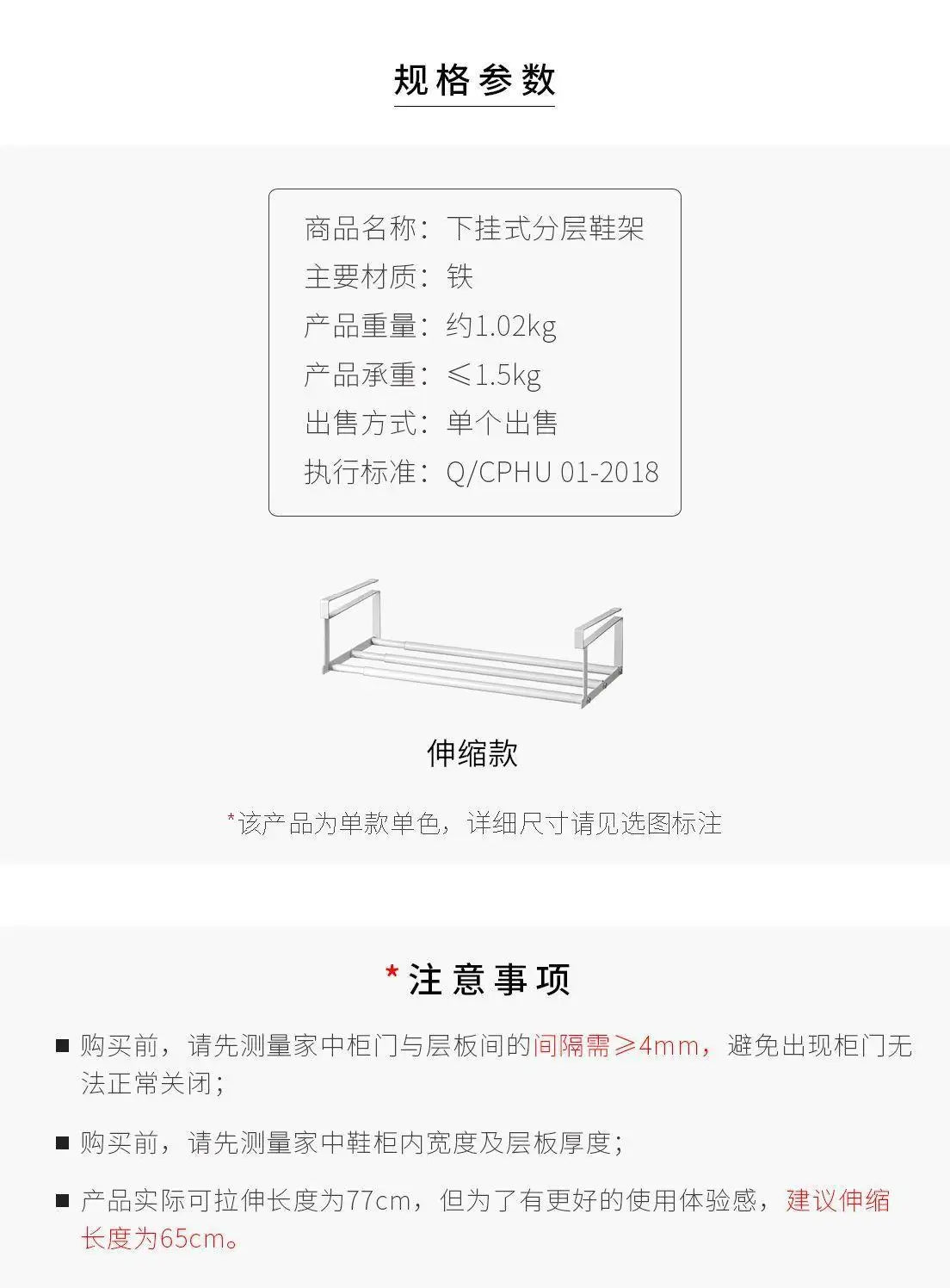 Space - Saving Adjustable Layered Shoe Rack Under - Shelf Holder with Hanging Basket for Home Cabinets