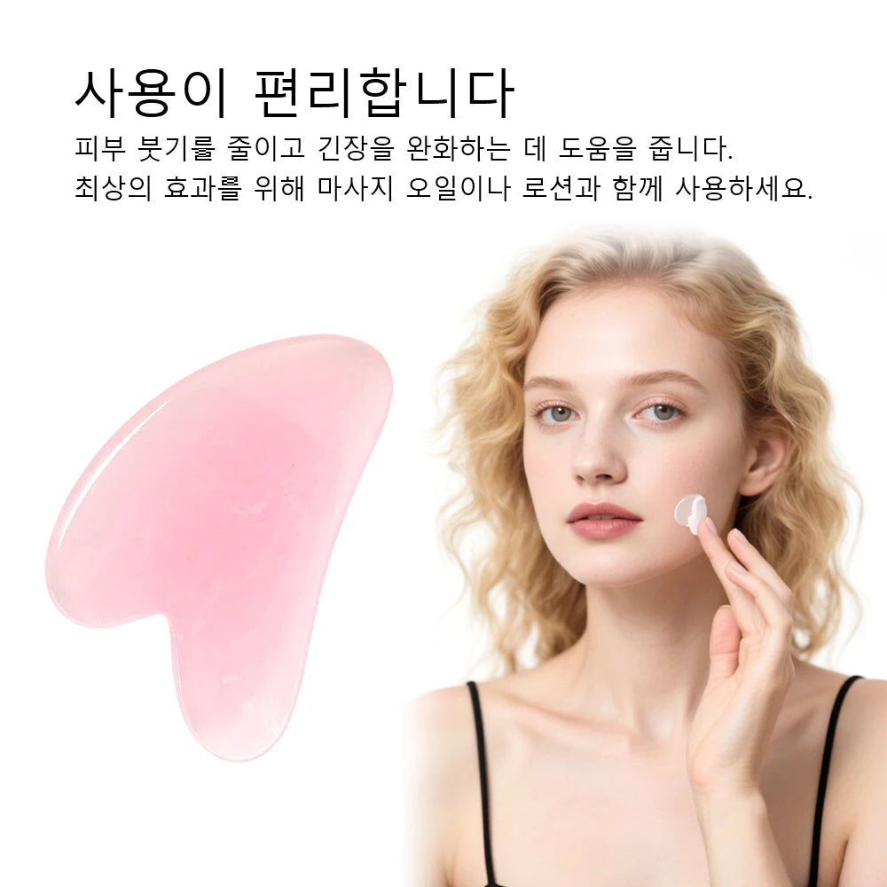 Heart - Shaped Gua Sha in Green Blue and Pink Ideal for Facial and Body Massage Promoting Blood Circulation and Relaxation