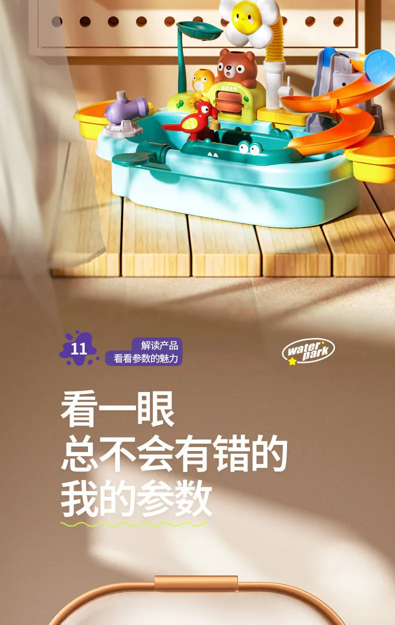 Children's kitchen toys electric fun water play water wash basin fishing dishwashing home role-playing baby early education toy