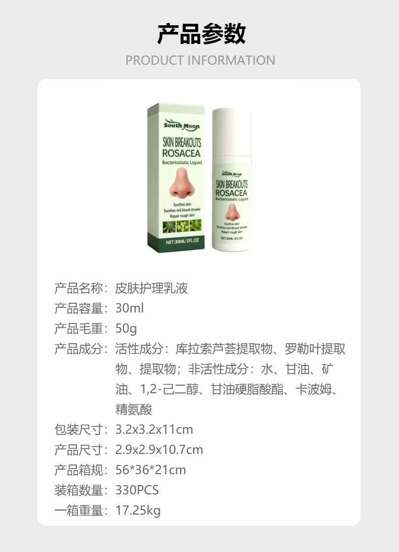 Hydrating Exfoliating Serum Delivers Moisture Sloughs Dead Cells Repairs Post-Stay-Up Skin and Improves Roughness