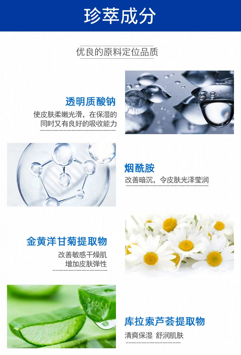 Serum Long lasting Original Cosmetic Care Skin Moisturizing 1ml Original Skincare Product